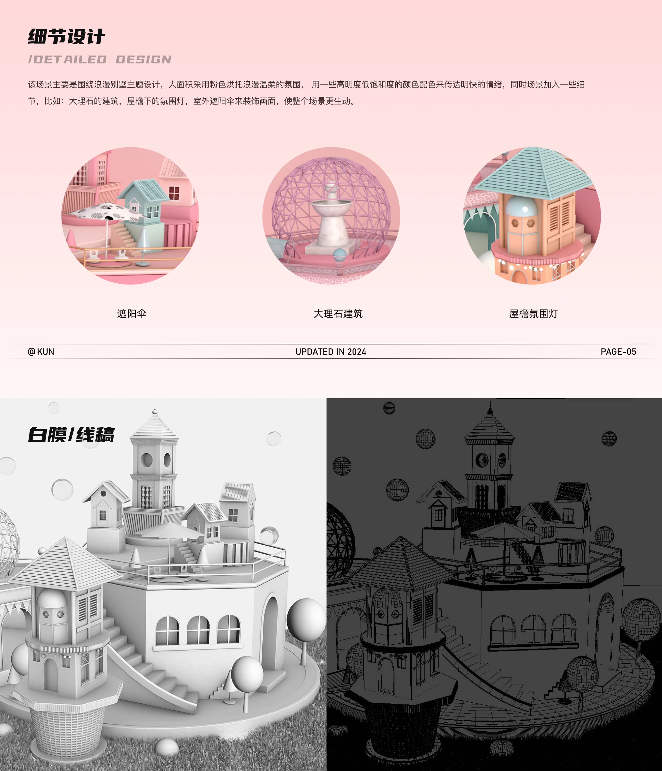 其他视觉作品 4