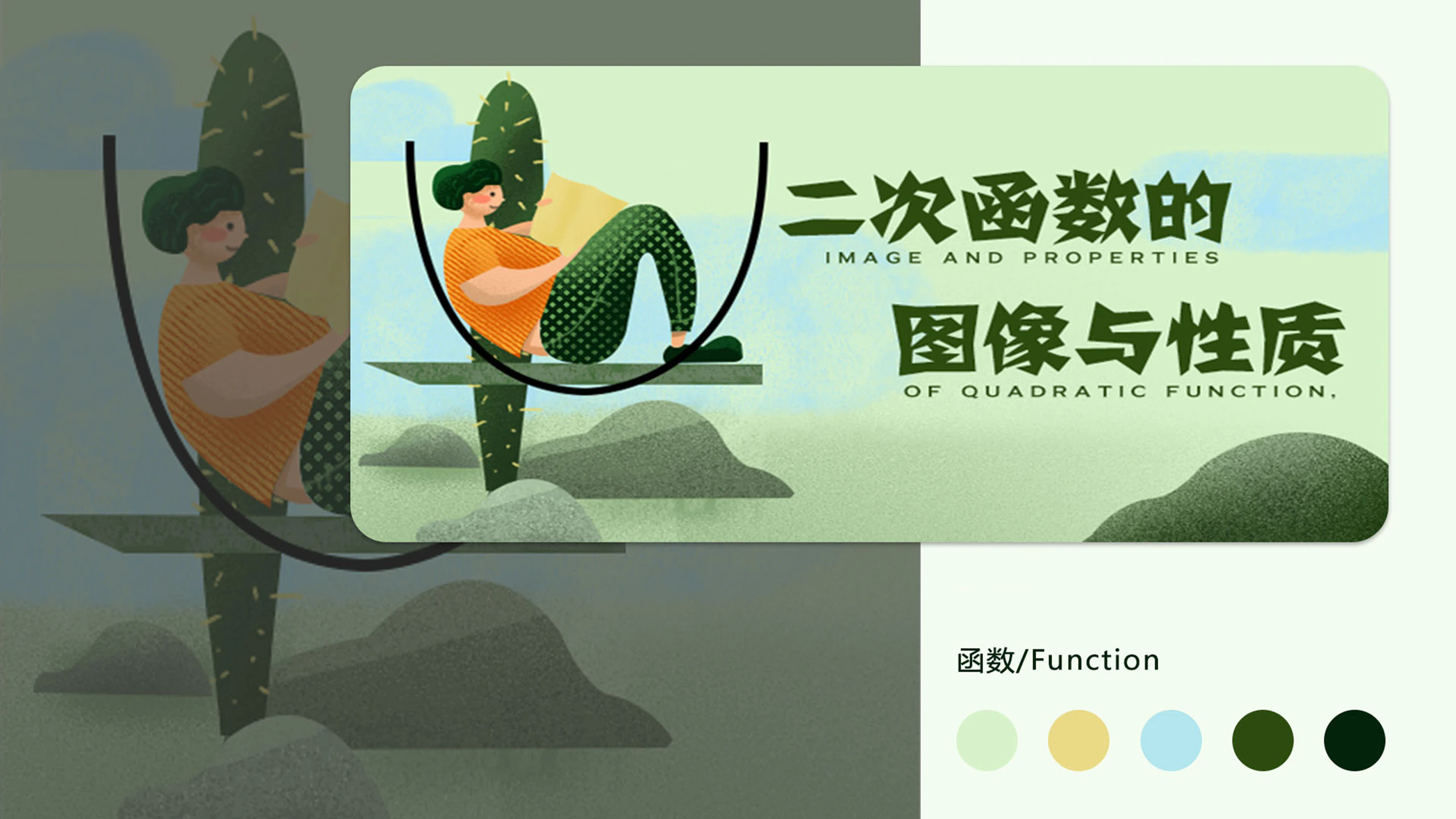 其他视觉作品 9