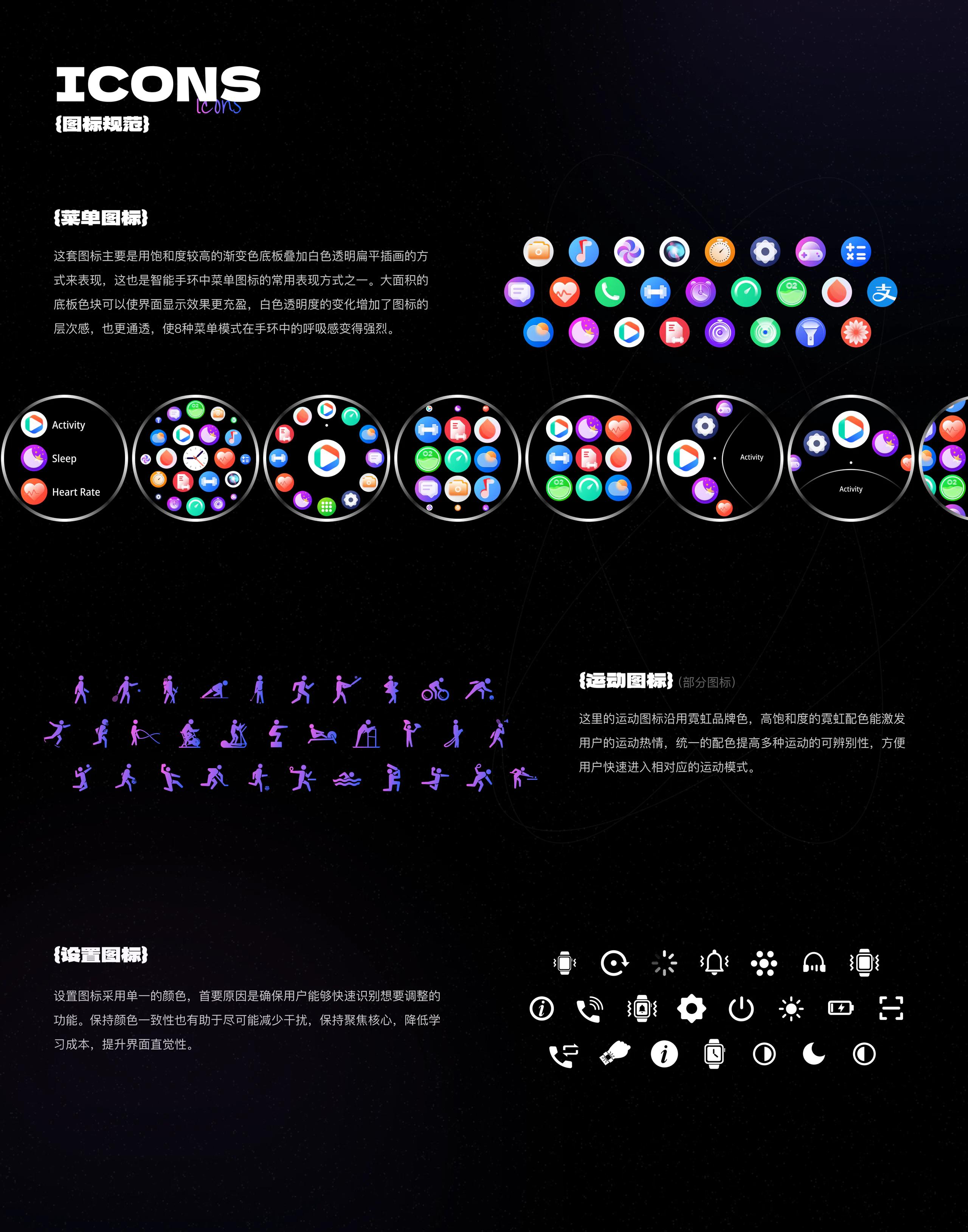 NEON 项目展示 4